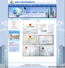 九龍建設 專業鑄就品質，打造濟南企業網站建設新標桿