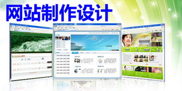 中小型企業網站建設指南 以儀器儀表行業為例，揭秘網站制作成本