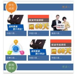 銳奇智能手機網站建設解決方案 從產品展示到品牌構建的全面指南