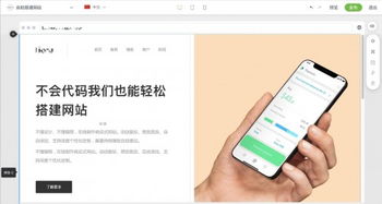 竹子建站2.0 賦能儀器儀表企業，開啟智能化網站建設新時代