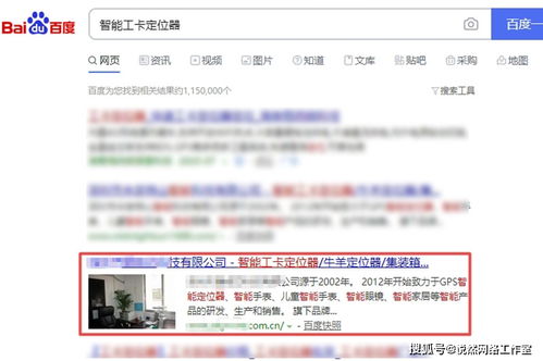 儀器儀表企業為什么都應該建設一個營銷型網站？